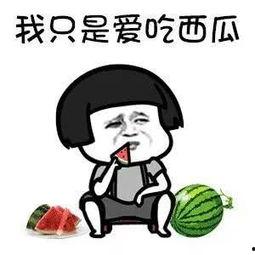 娱乐吃瓜酱考试,揭秘娱乐圈幕后真相