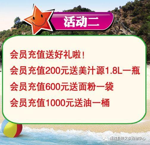 吃瓜大赛宣传语规则