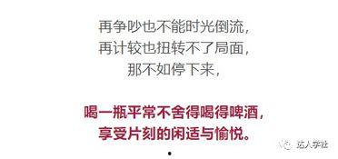 娱乐吃瓜报道文案短句搞笑,笑料百出！