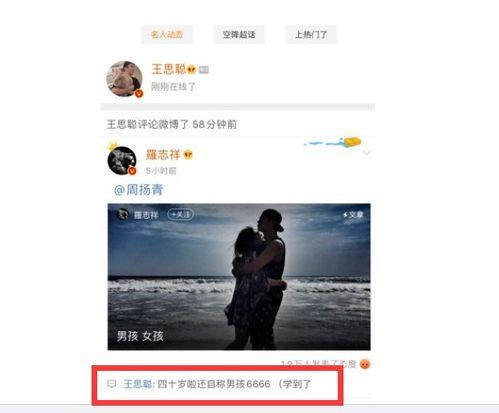 娱乐圈吃瓜视频爆料网站