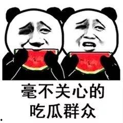 吃瓜娱乐中抖音,揭秘热门事件背后的真相与笑料！”